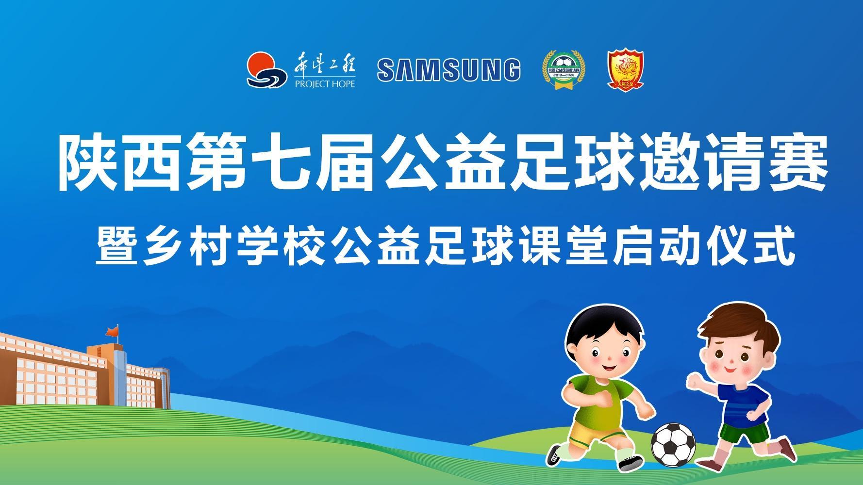 关于足球赛事转播频道获得更多关注，观众增长迅速的信息