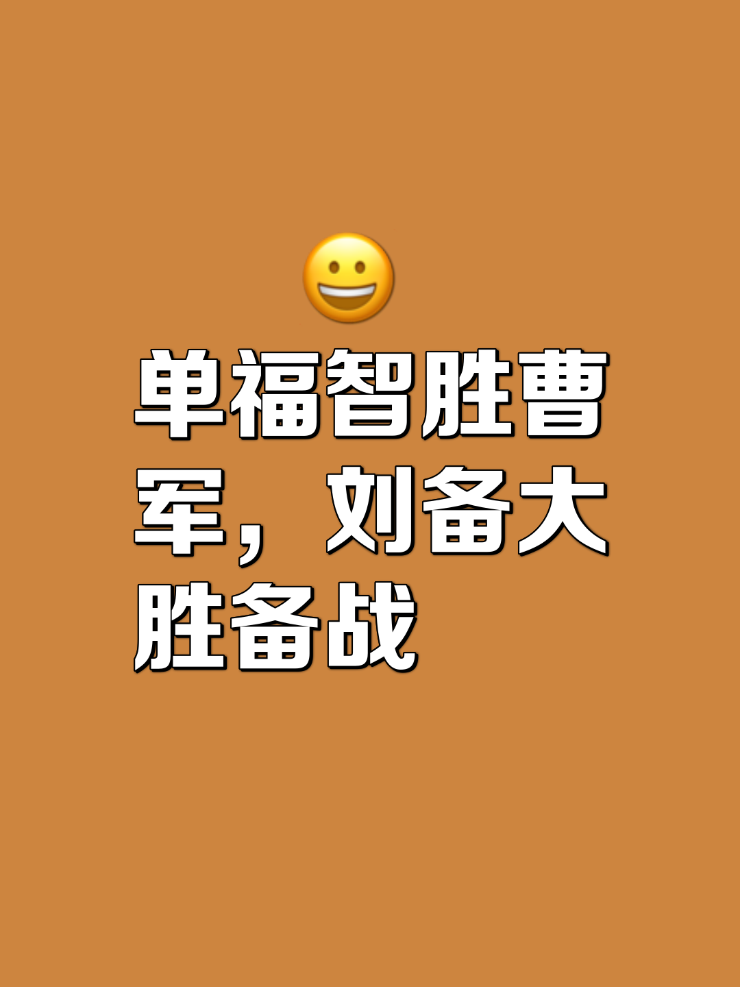 九游体育app下载-包含率先取得优势，谁将掌握胜利的主动权？的词条