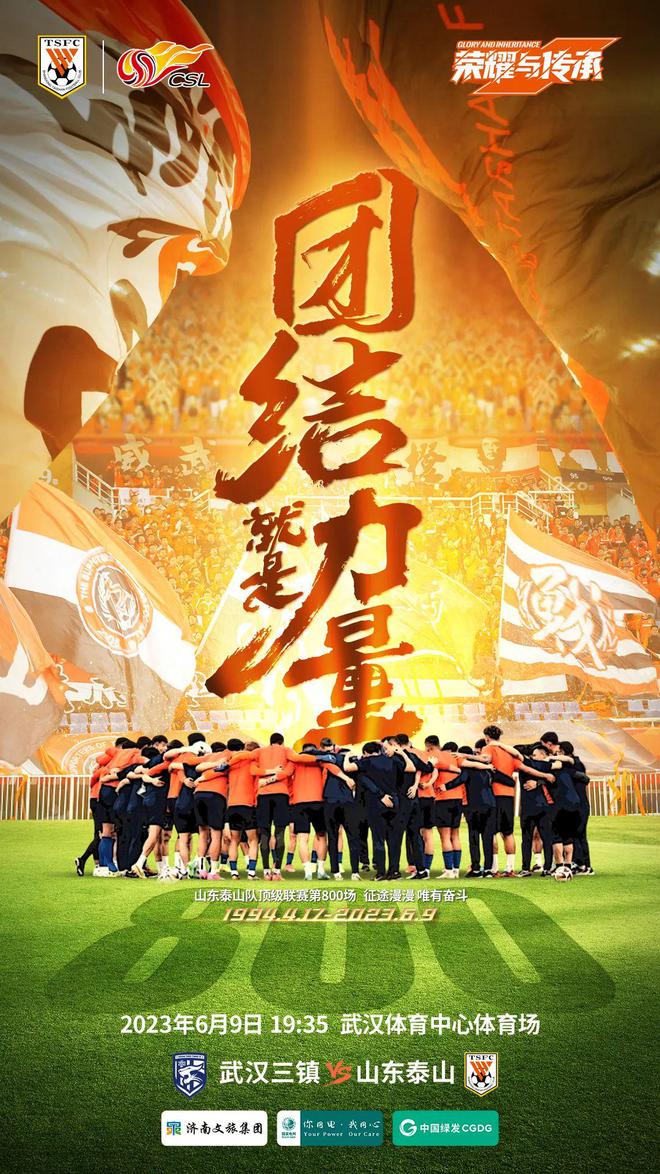 九游体育网页版入口-队伍的团结合作在比赛中彰显出巨大优势