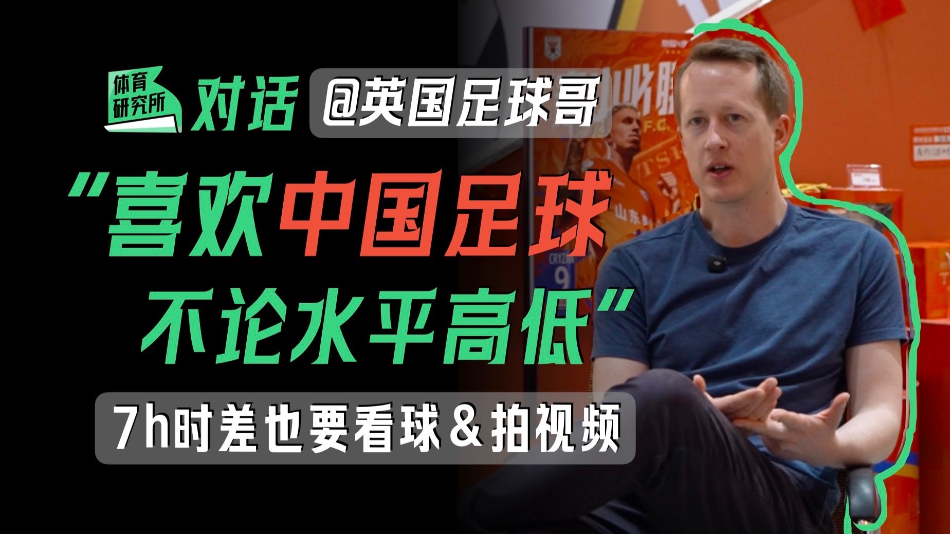 关于英国足球联盟:豪门队伍实力较量进入白热化的信息 关于英国足球联盟:豪门队伍实力较量进入白热化的信息