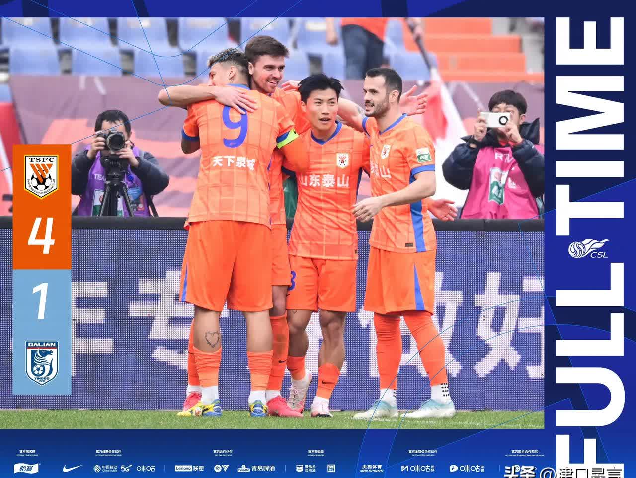 国内足球冠军争夺战打响,胜负难料 国内足球冠军争夺战打响,胜负难料