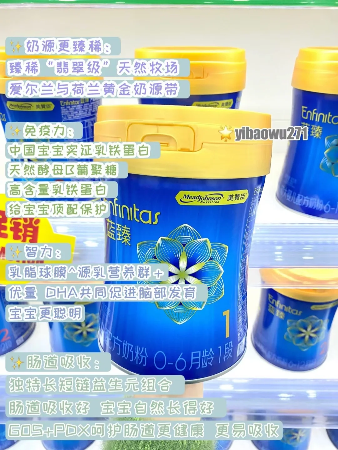 关于荷兰-险胜爱尔兰，成功反超领先的信息