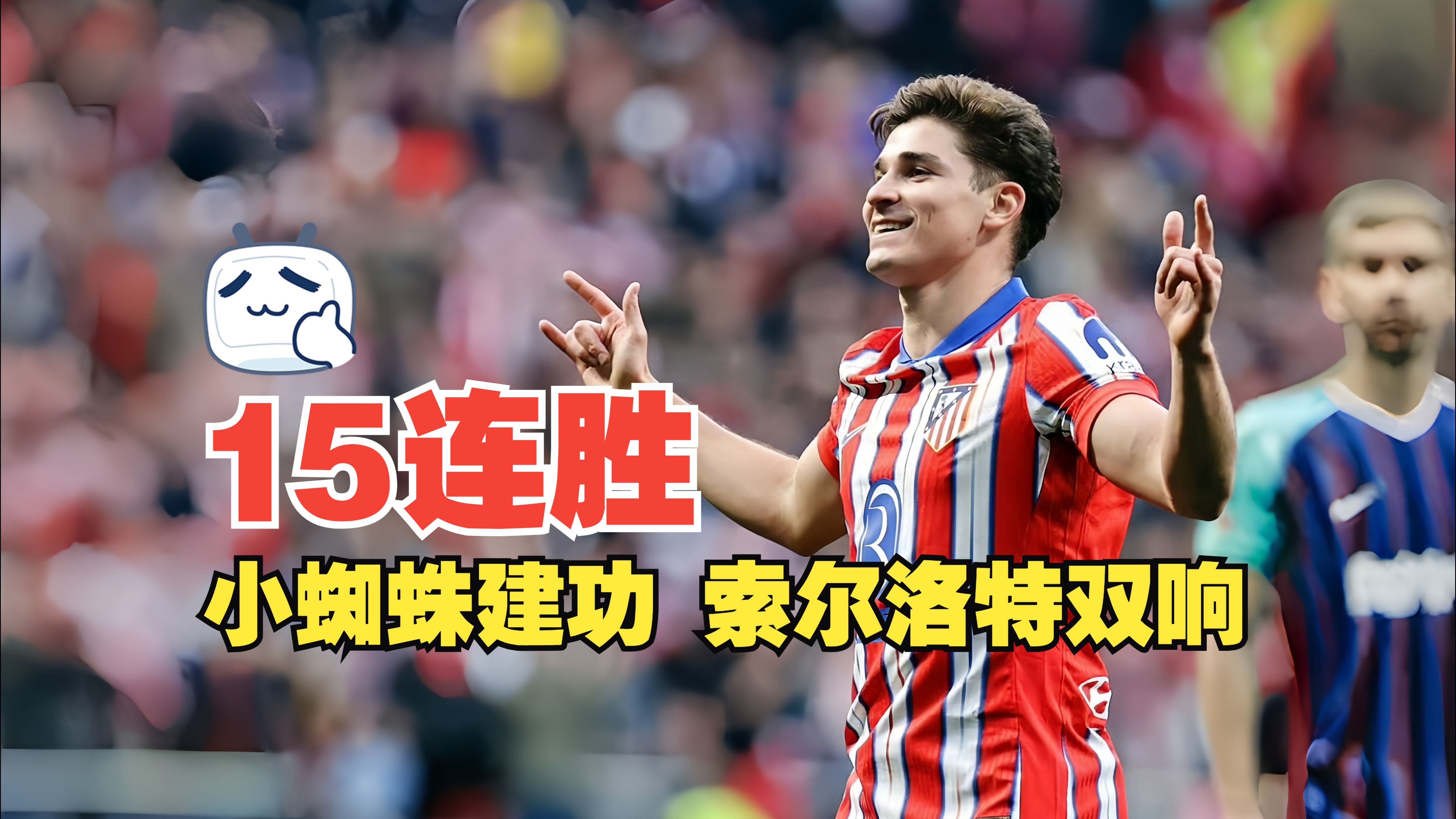 九游体育入口-马洛卡球队士气高涨，豪取四连胜的简单介绍