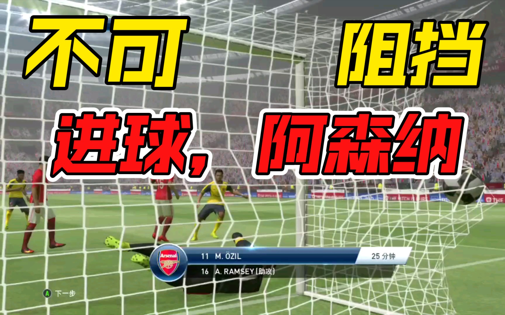 波兰队轻松取胜，跻身欧锦赛参赛优势阵营