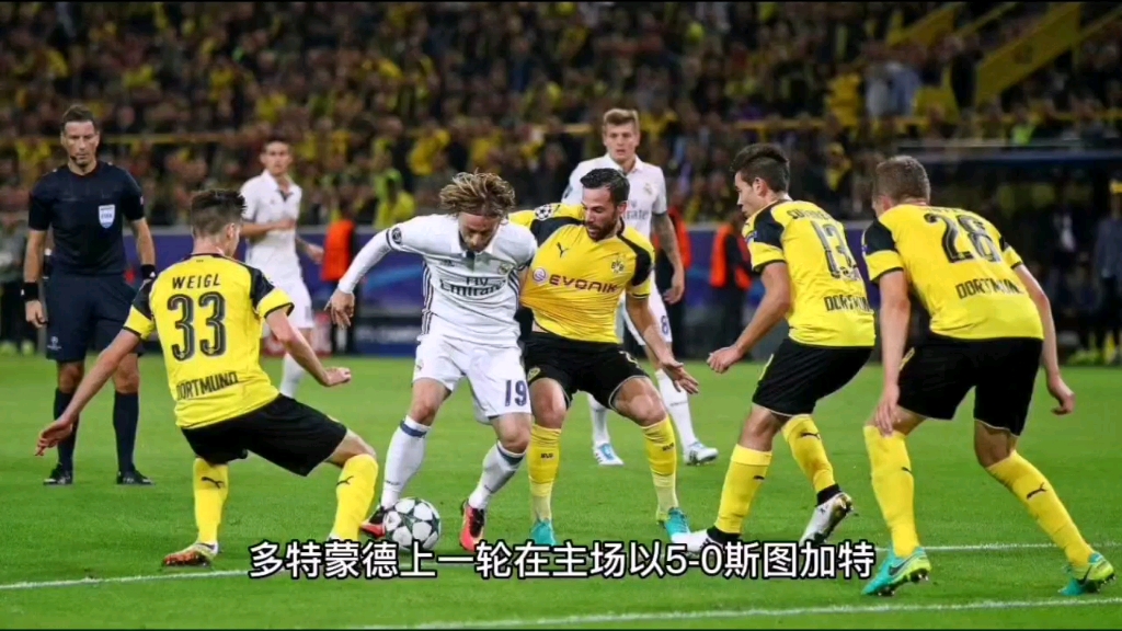 关于多特蒙德告负，曼城生擒四强身票的信息