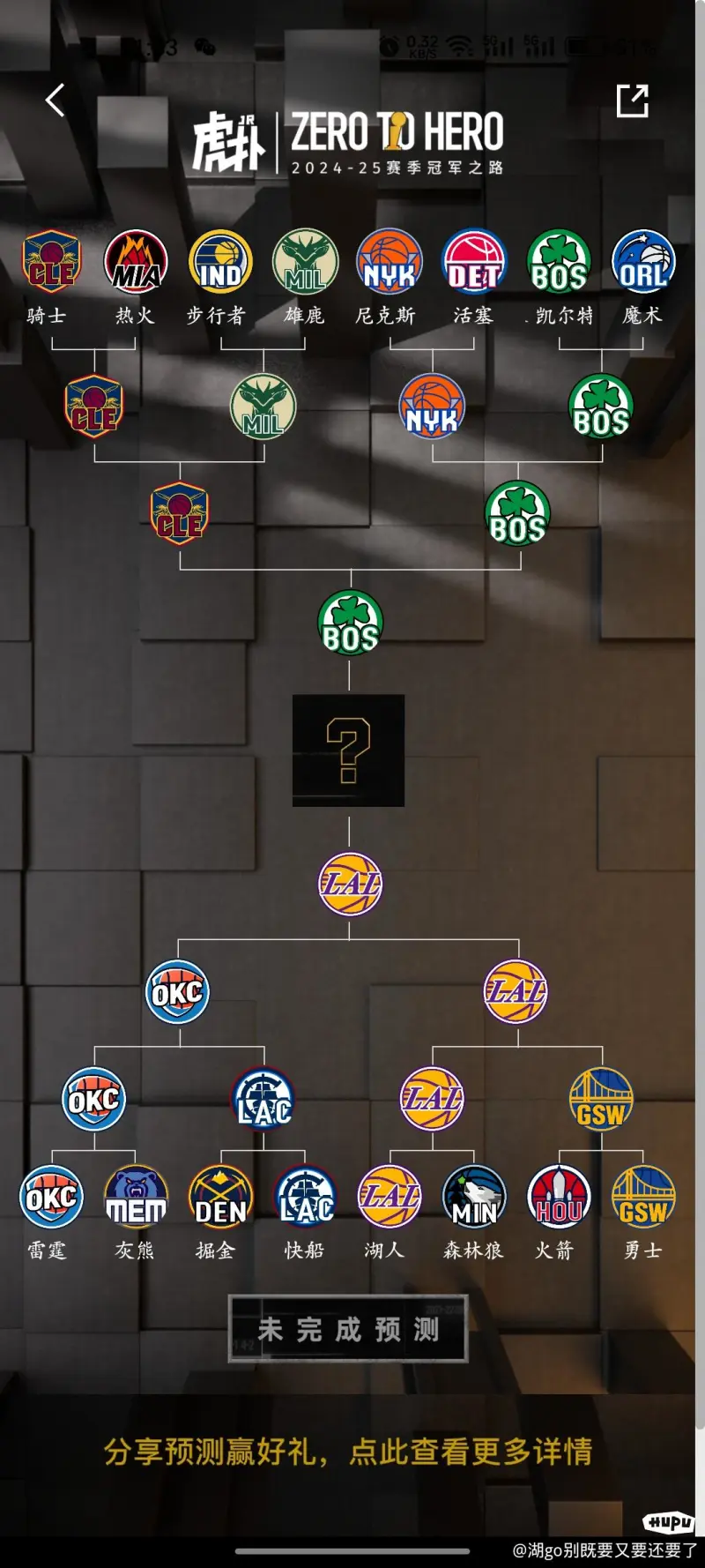 关于联赛收视率飙升，篮球热度高居不下的信息