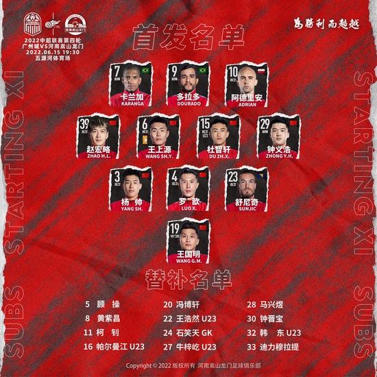 罗马客场大胜,三连胜领跑积分榜的简单介绍 罗马客场大胜,三连胜领跑积分榜的简单介绍