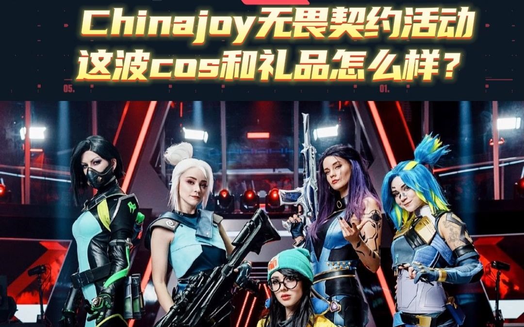 九游体育网页版入口-包含天启小队在今日无畏契约比赛中表现亮眼，神级操作拯救比赛，逆风翻盘成经典的词条