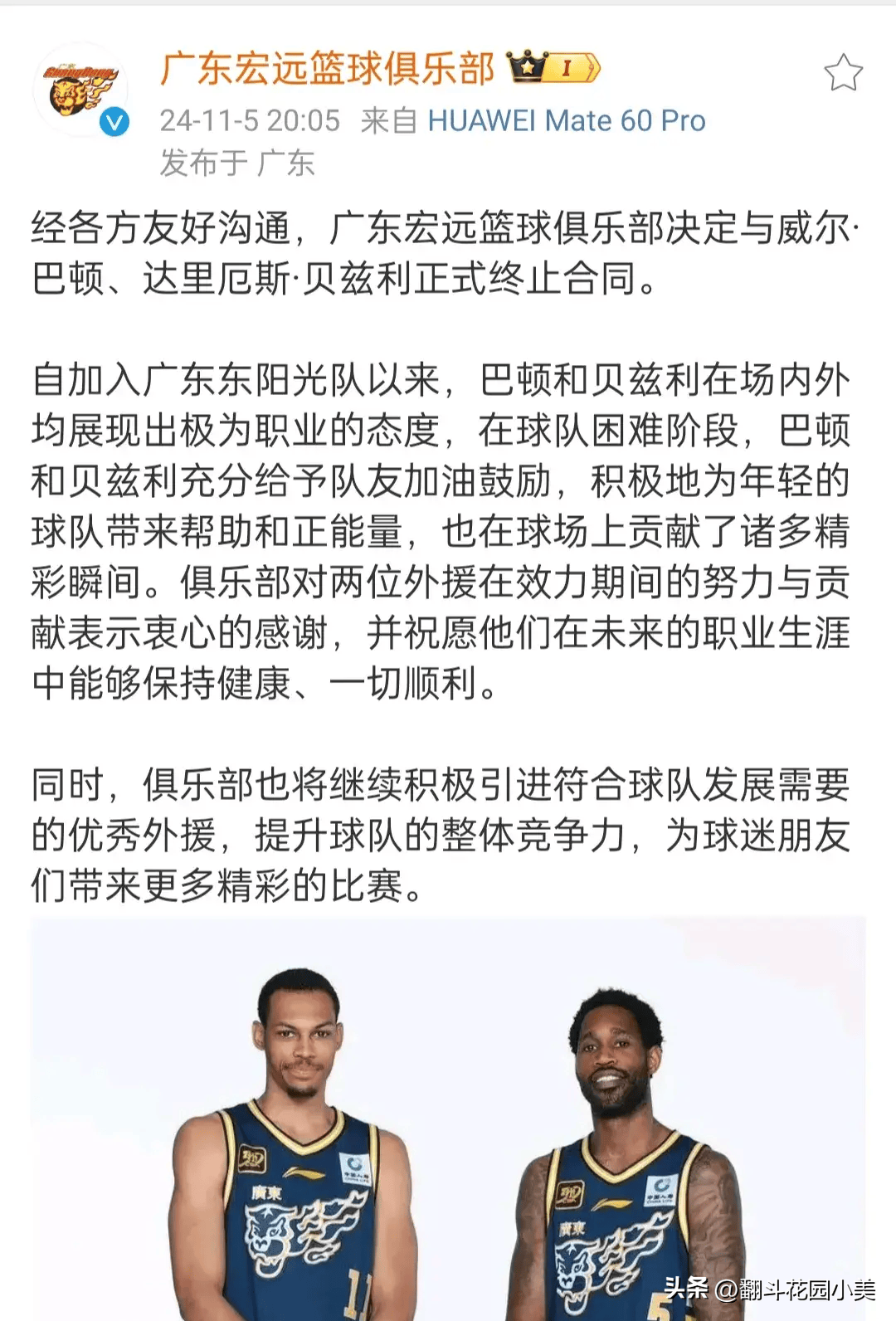 九游体育官方入口-比赛场上的偶发事件，被球迷议论纷纷的背后真相的简单介绍