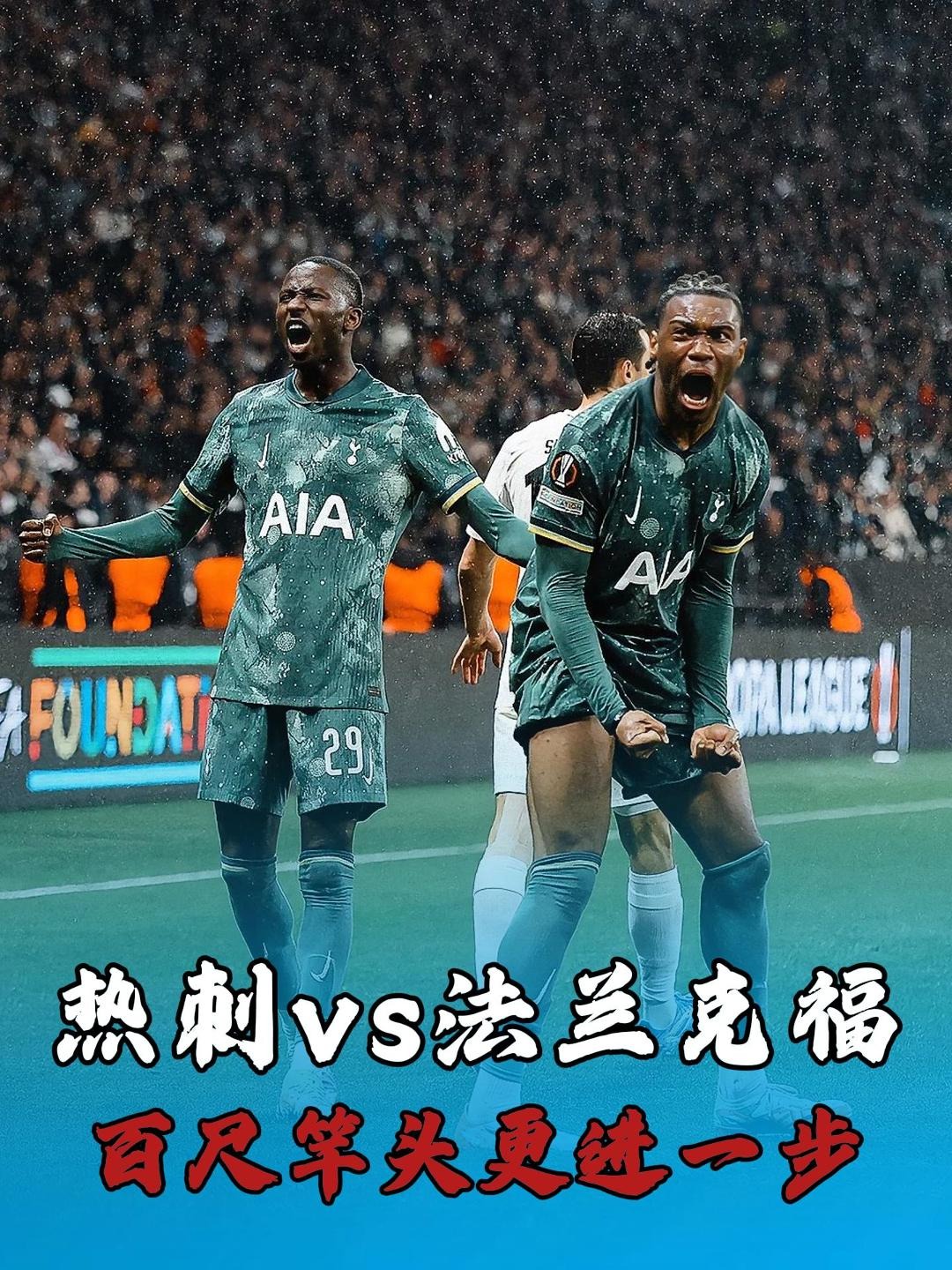 九游体育网页版登录入口-格拉纳达复仇成功，淘汰摩纳哥晋级欧联杯半决赛的简单介绍