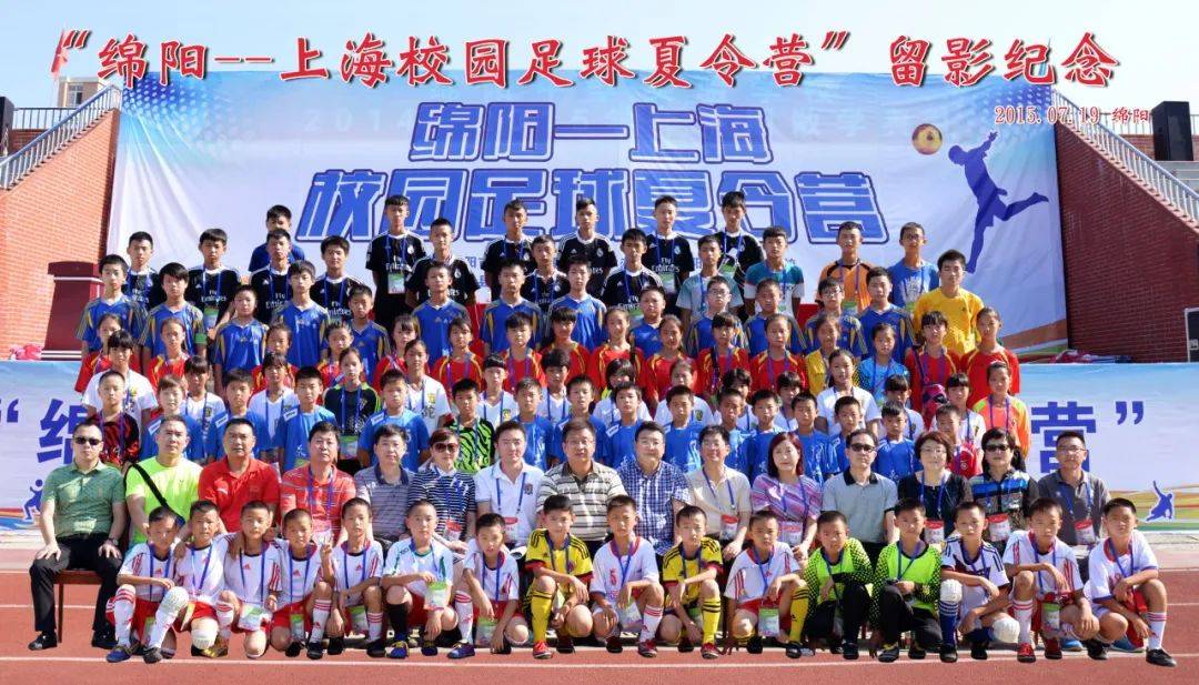 亚洲足球青训营举办，培养未来足坛明星的简单介绍