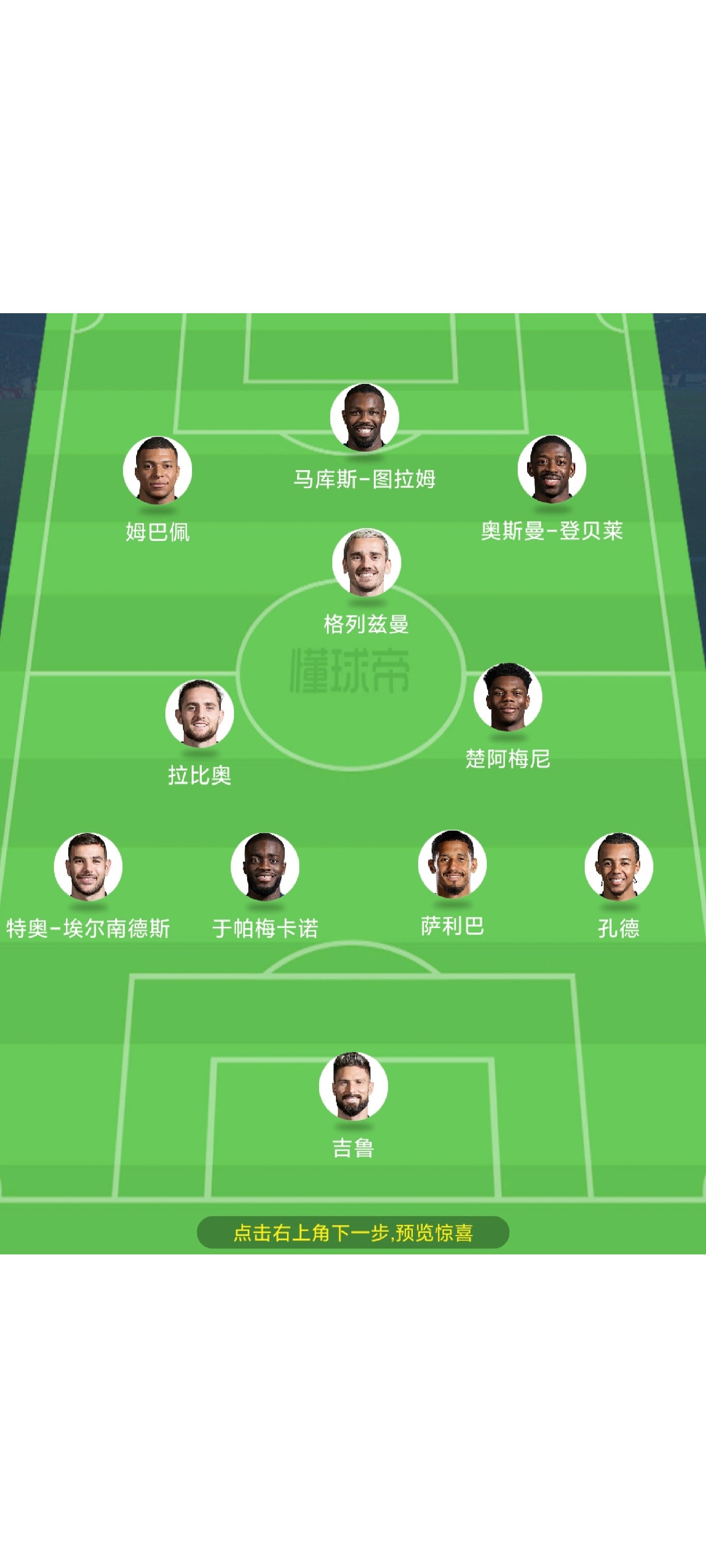 九游体育网页版登录入口-法国足球职业联赛中球队实力对比