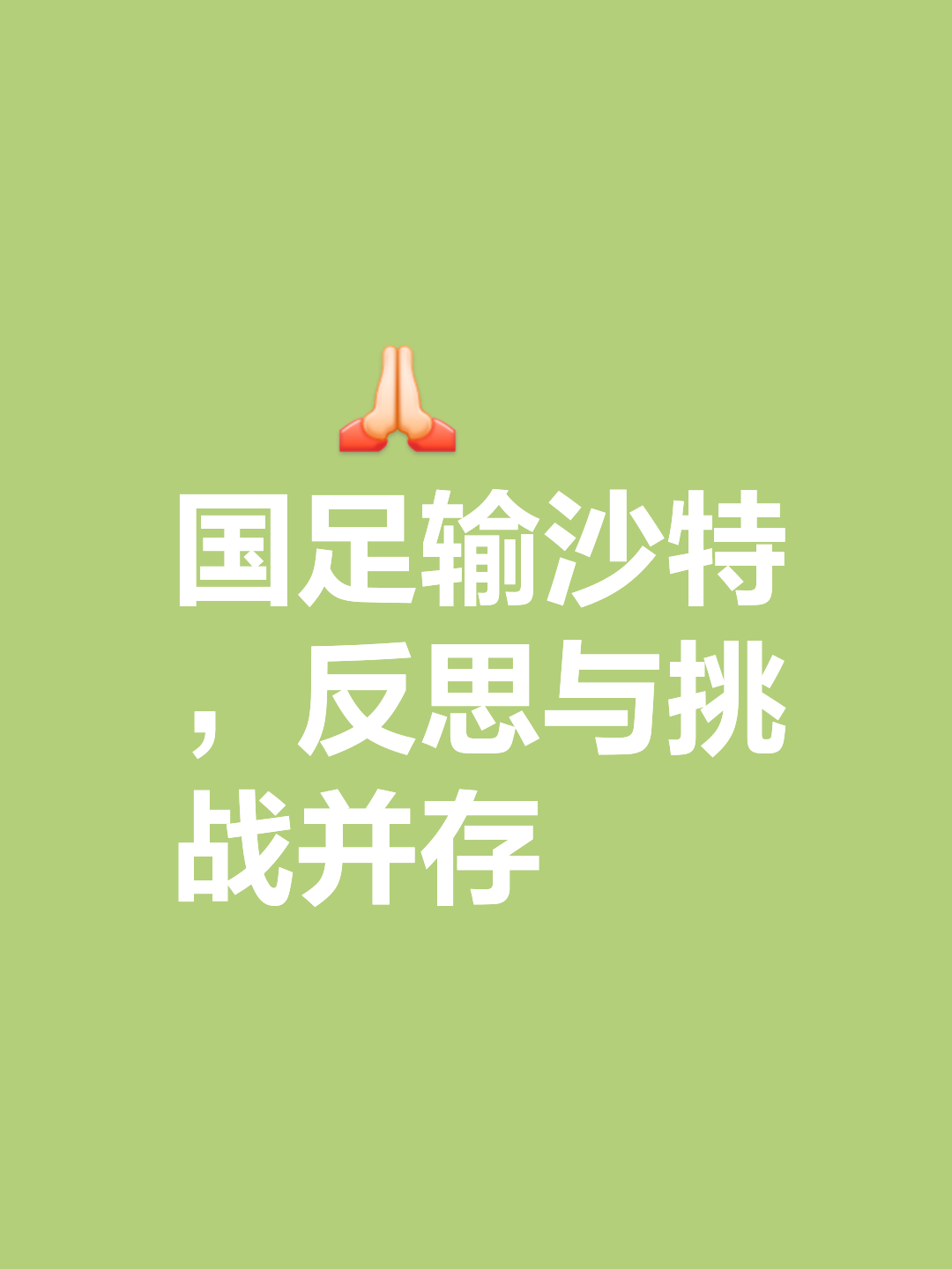 九游体育官网-双方在比赛中不分上下，胜负尚未定