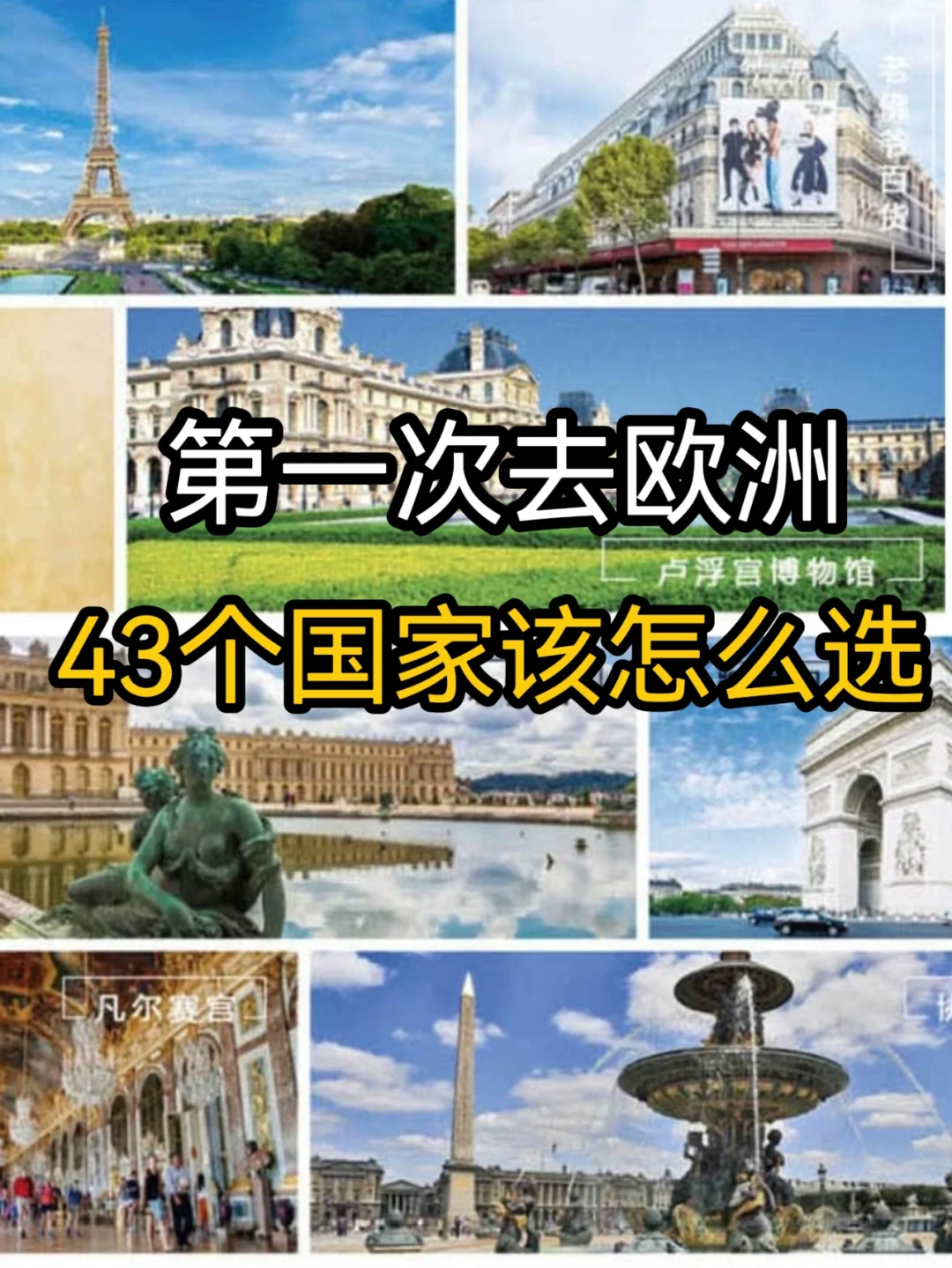 克隆突破摩纳哥防线，乌克兰与卢森堡战平的简单介绍