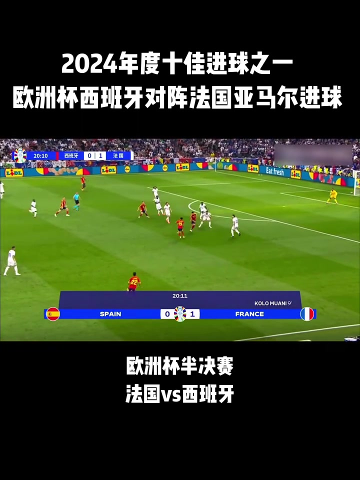 九游体育在线-一触即发！欧洲国家杯预选赛紧锣密鼓的简单介绍