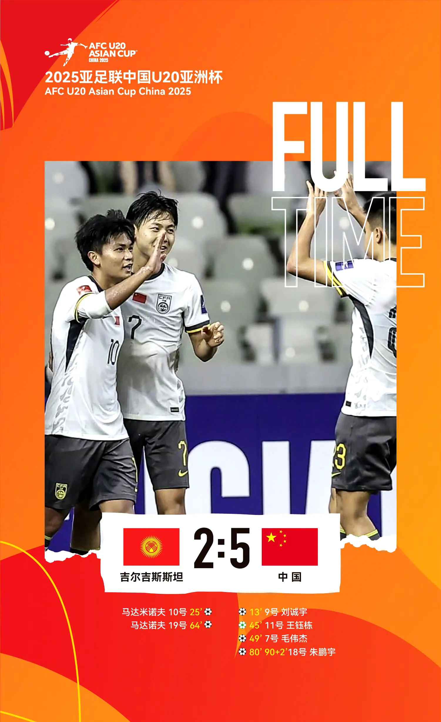 九游体育网页版登录入口-喜出望外，球队力克对手实现逆袭的简单介绍