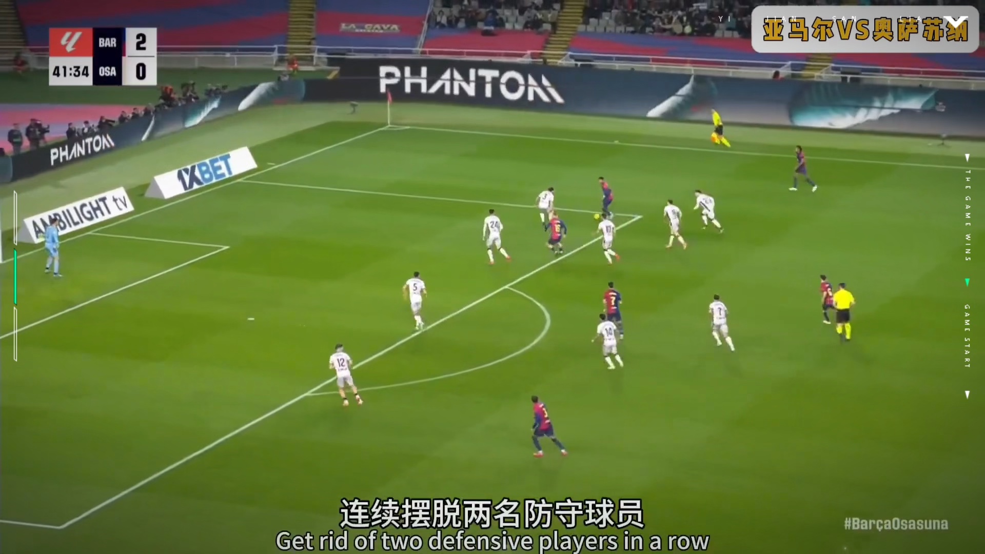 九游体育官方入口-关于奥萨苏纳主场告捷，积分悄悄上升的信息