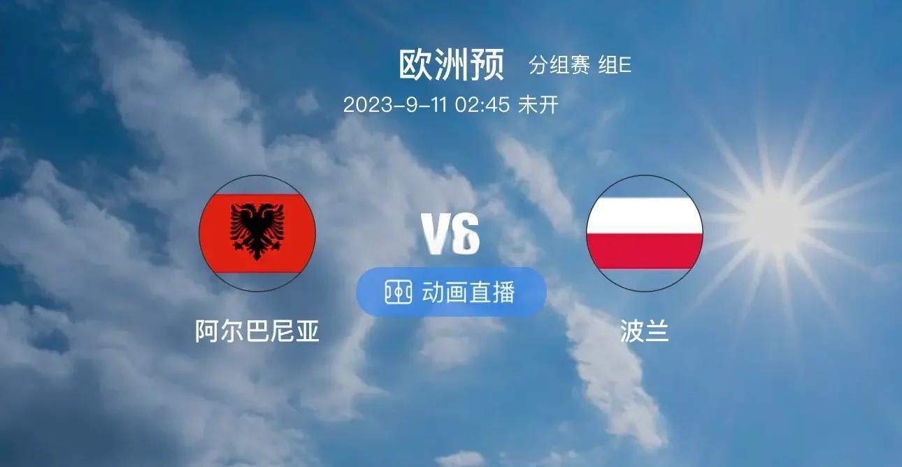 包含欧预赛呈现佳绩频频，强队实力逐步显现的词条