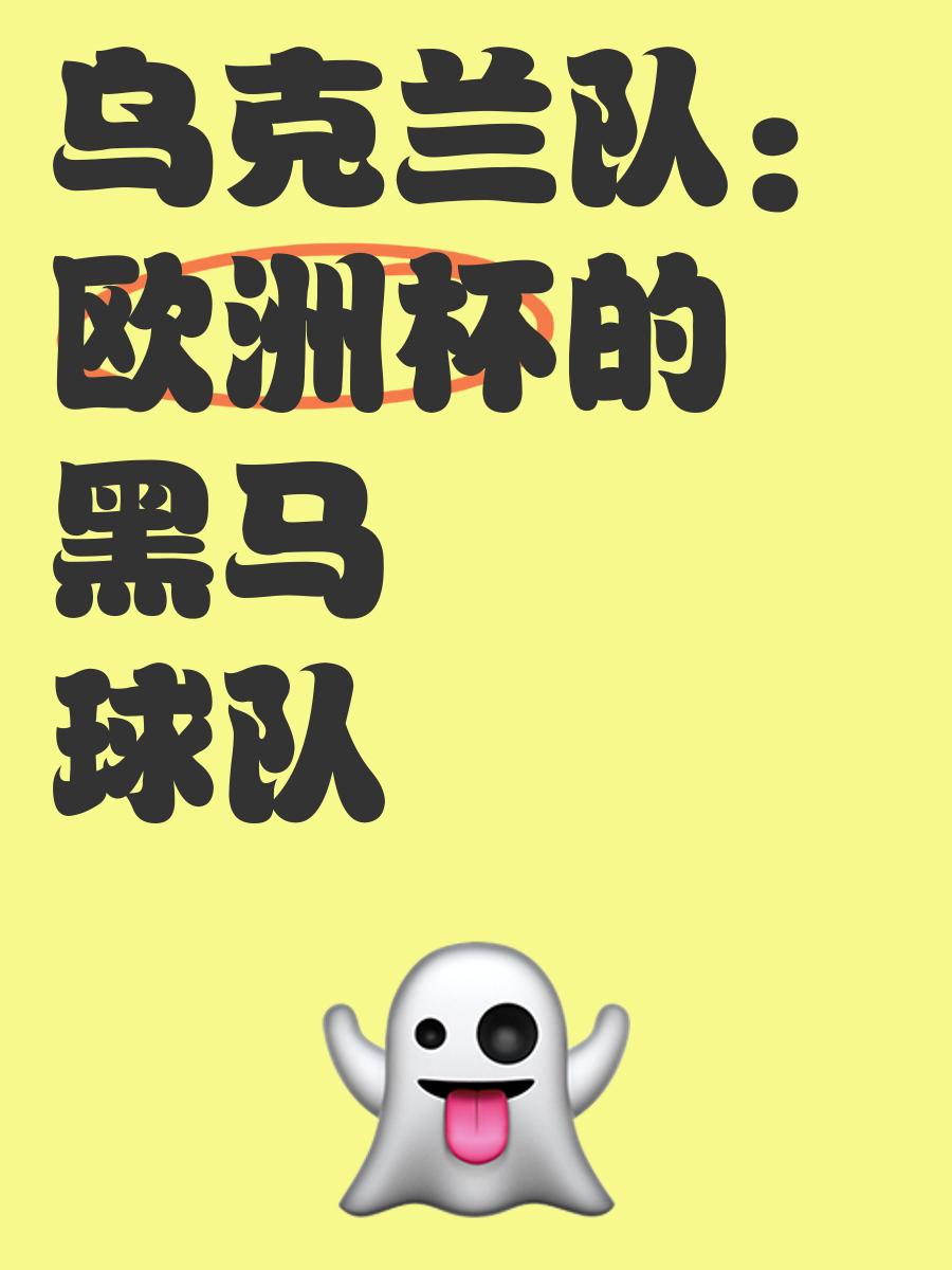 欧锦赛预选赛展开寻找黑马,强队集中角逐的简单介绍 欧锦赛预选赛展开寻找黑马,强队集中角逐的简单介绍