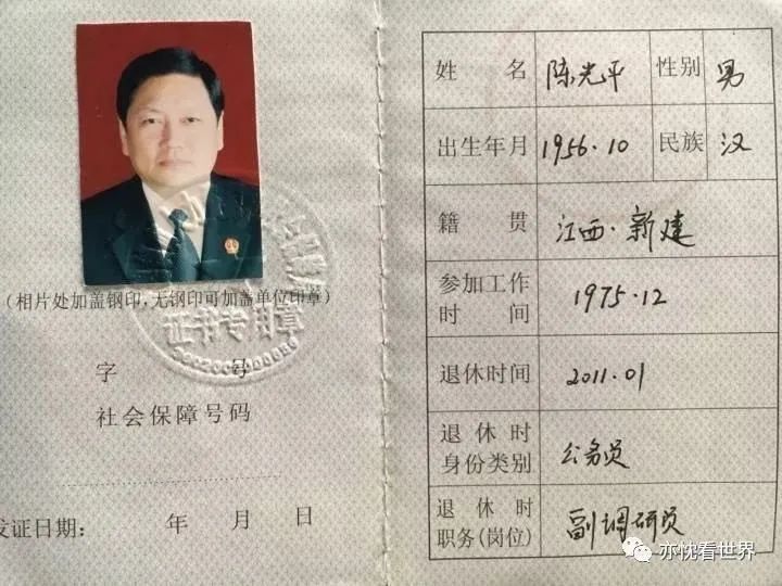 火箭队功成身退，主教练宣布退休