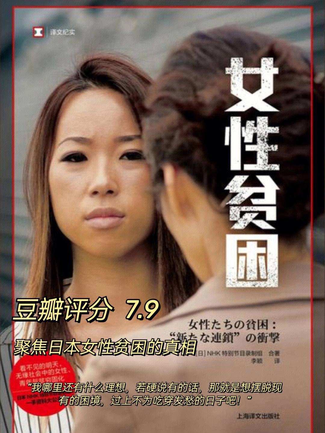 国际足球聚焦女性选手,揭示背后的辛酸故事的简单介绍 国际足球聚焦女性选手,揭示背后的辛酸故事的简单介绍