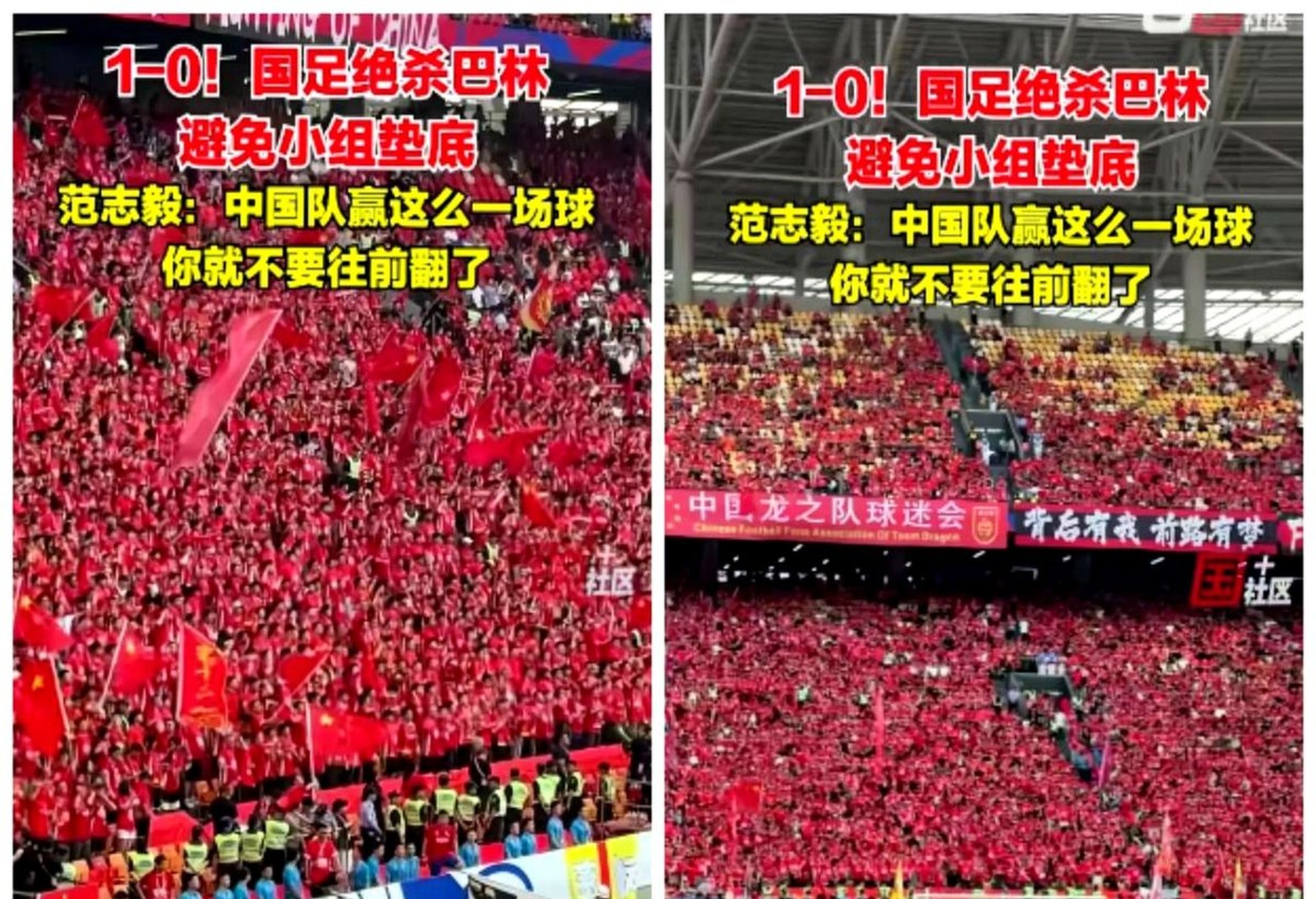 九游体育官方入口-国足备战步伐坚定，备战实力彰显强劲