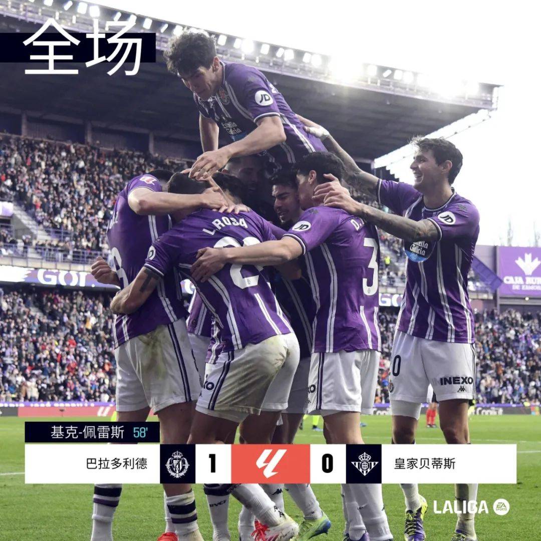 九游体育网页版登录入口-阿拉维斯不敌瓦伦西亚，遭遇连败！