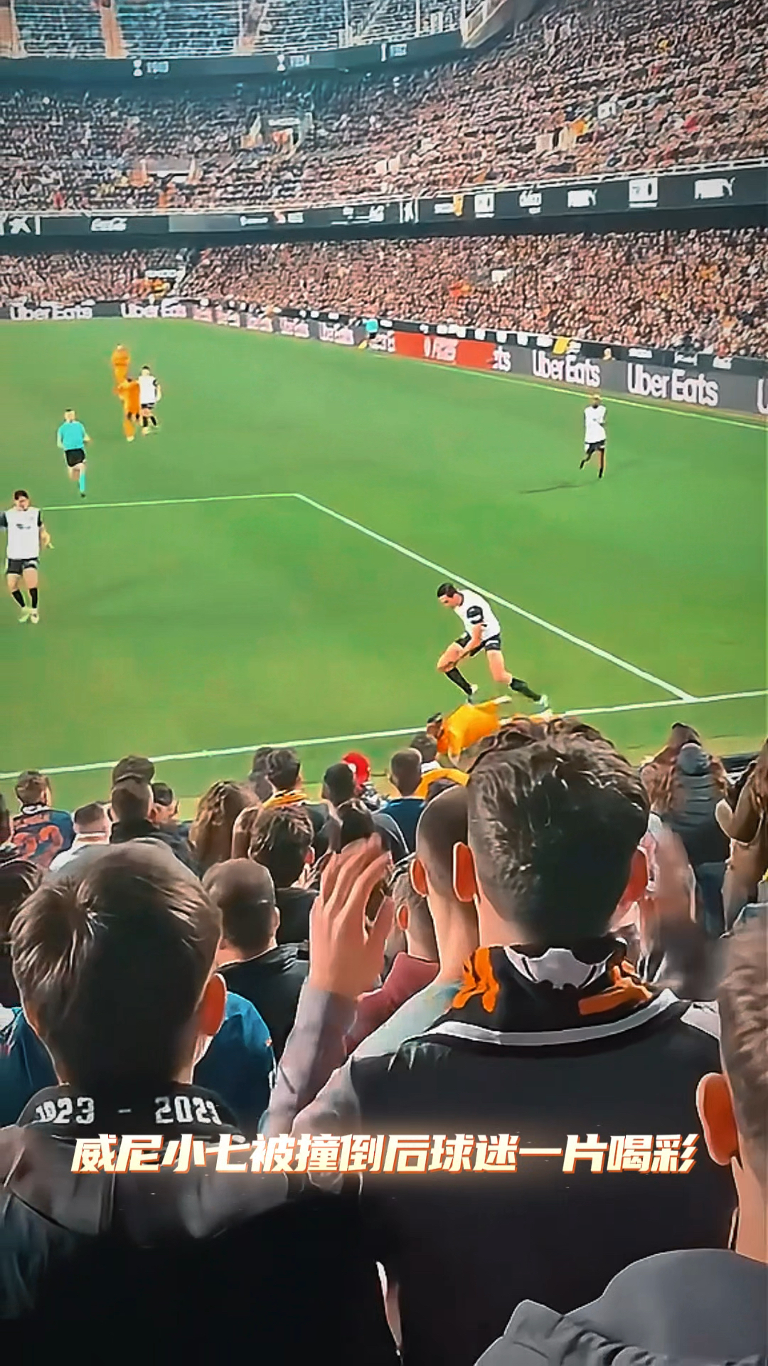 比赛场上球员情绪高涨，激情碰撞不断