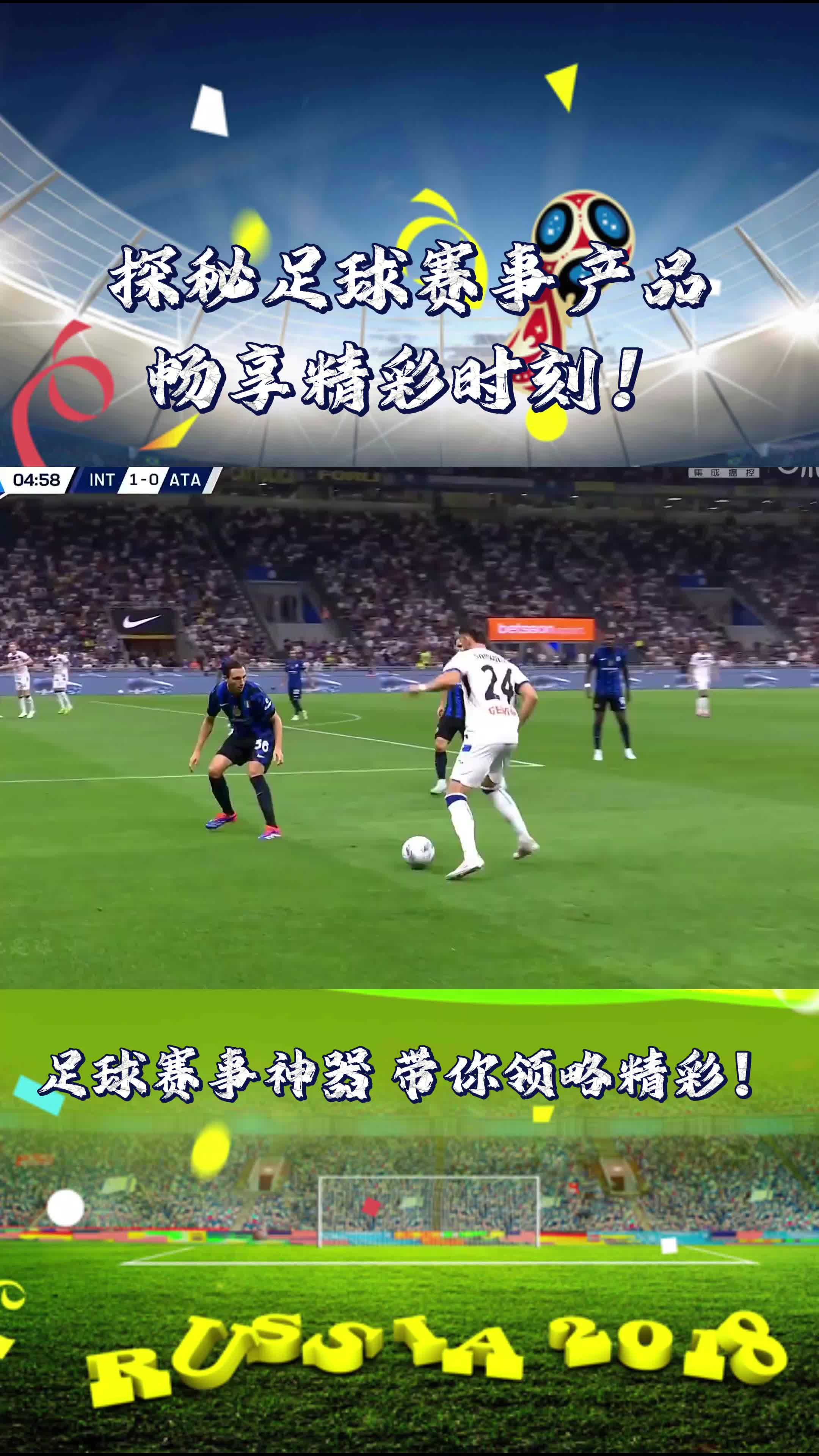 九游体育入口-本轮足球赛事呈现激烈对决，赛场上精彩不断的简单介绍