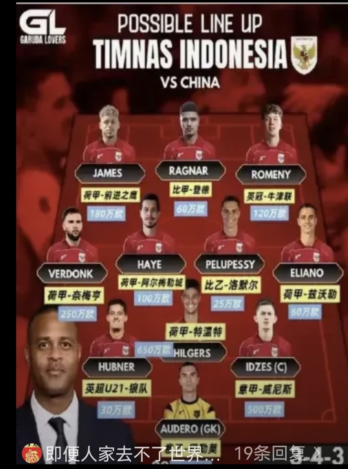 九游体育官网-关于马来西亚球队战胜印度尼西亚，强势前进！的信息