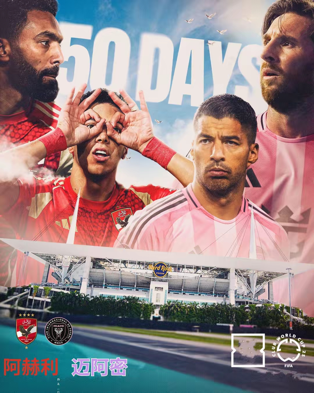 包含劲敌对决,国际足球场上再现争霸的词条 包含劲敌对决,国际足球场上再现争霸的词条