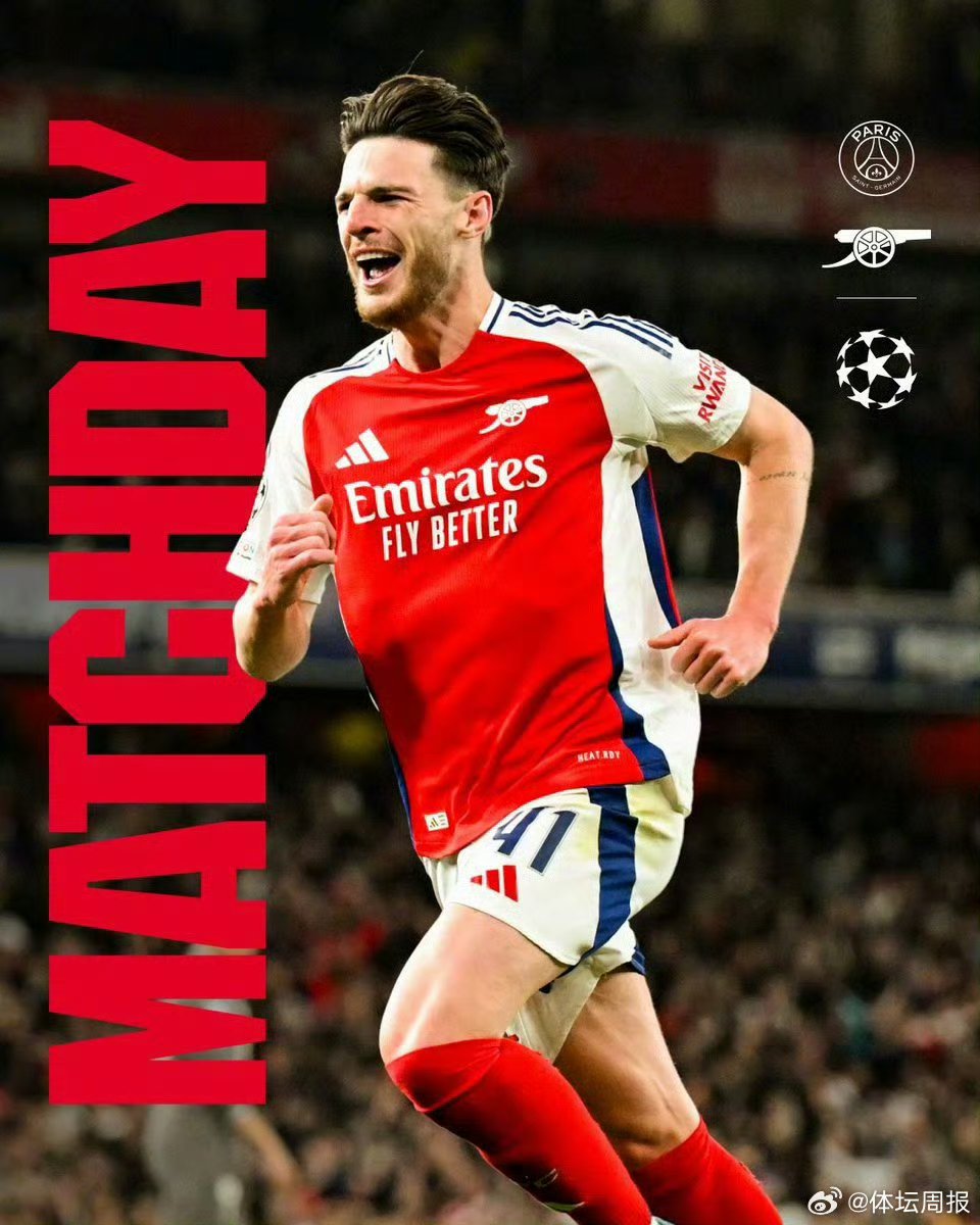 阿森纳客场击败马德里竞技，取得胜利的简单介绍