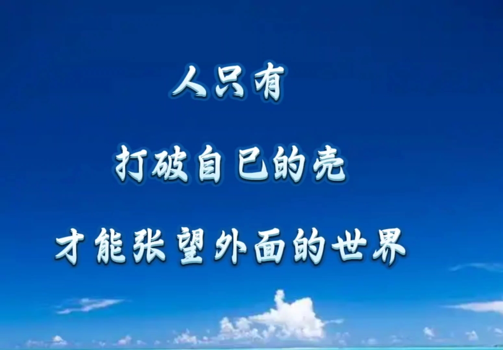 九游体育网页版入口-关于河北队突破自我，取得令人惊喜的胜利的信息