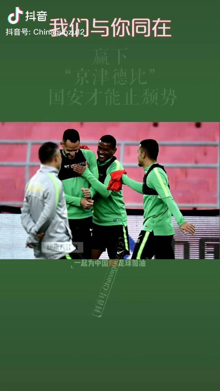 九游体育app下载-天津德比无间：泰达客场战平天海，双方互不相让