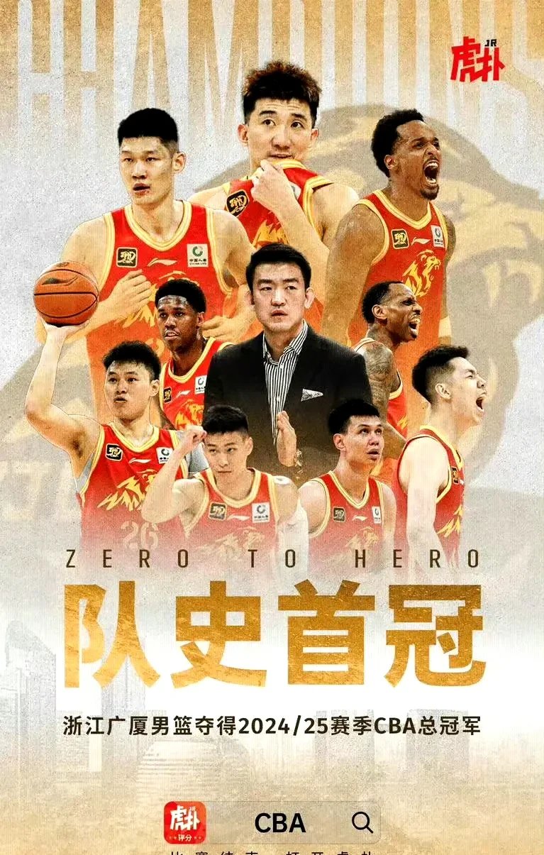 九游体育网页版-浙江男篮在致胜比赛中展现出强大气势