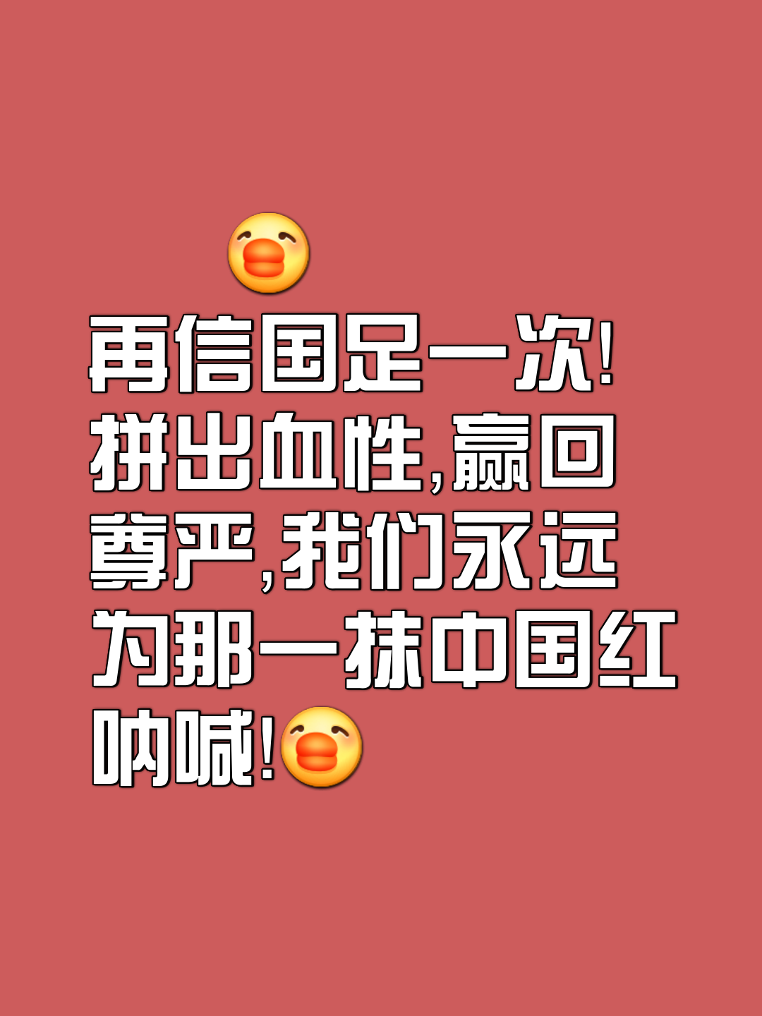 九游体育-突破困境，球队赢得关键胜利