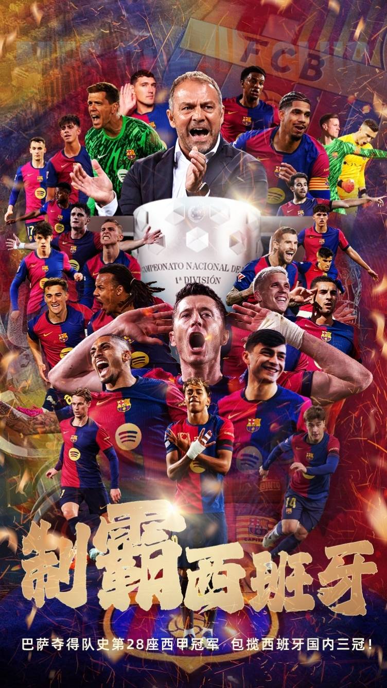 九游体育在线-关于波尔多客场大胜马赛，士气高涨的信息