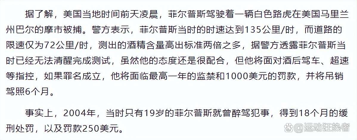 九游体育网页版登录入口-马赛球员集体请假，引发外界质疑