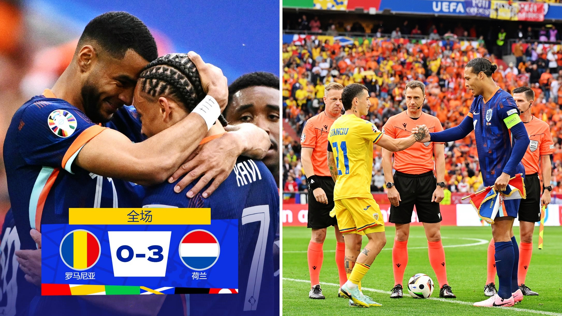 九游体育入口-欧预赛赛场上激战连连，强强对话的简单介绍