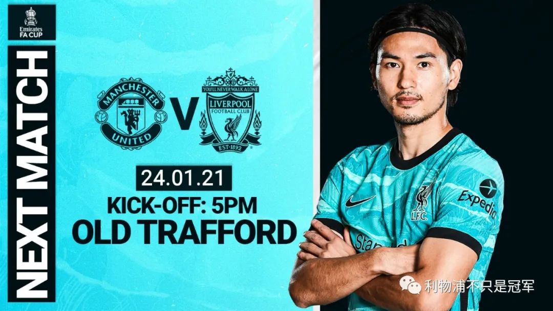 利物浦触底反弹实现晋级之梦 利物浦触底反弹实现晋级之梦