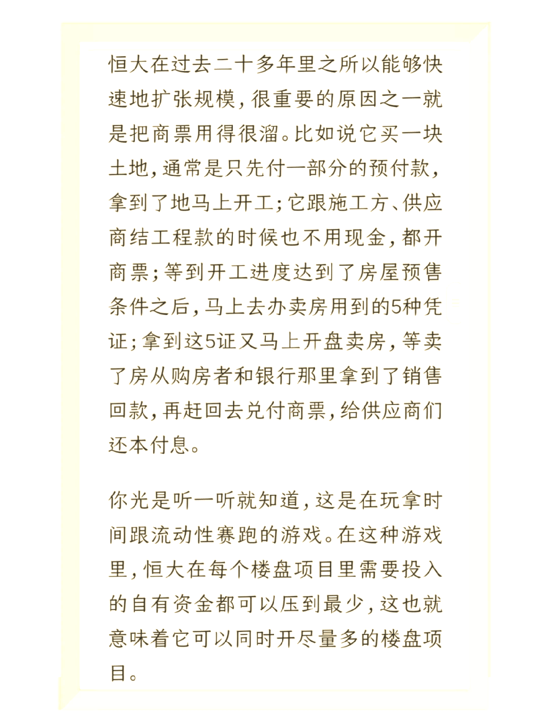 恒大惨遭绝杀,失去领先优势危机重重的简单介绍 恒大惨遭绝杀,失去领先优势危机重重的简单介绍